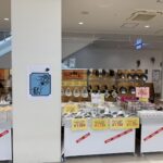 陶器とフライパンと私 キテラタウン調布 ポップアップ店舗入口